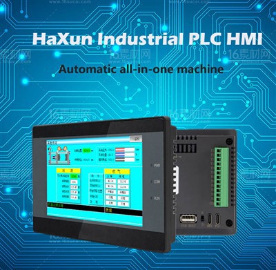 5 Inch PLC All In One